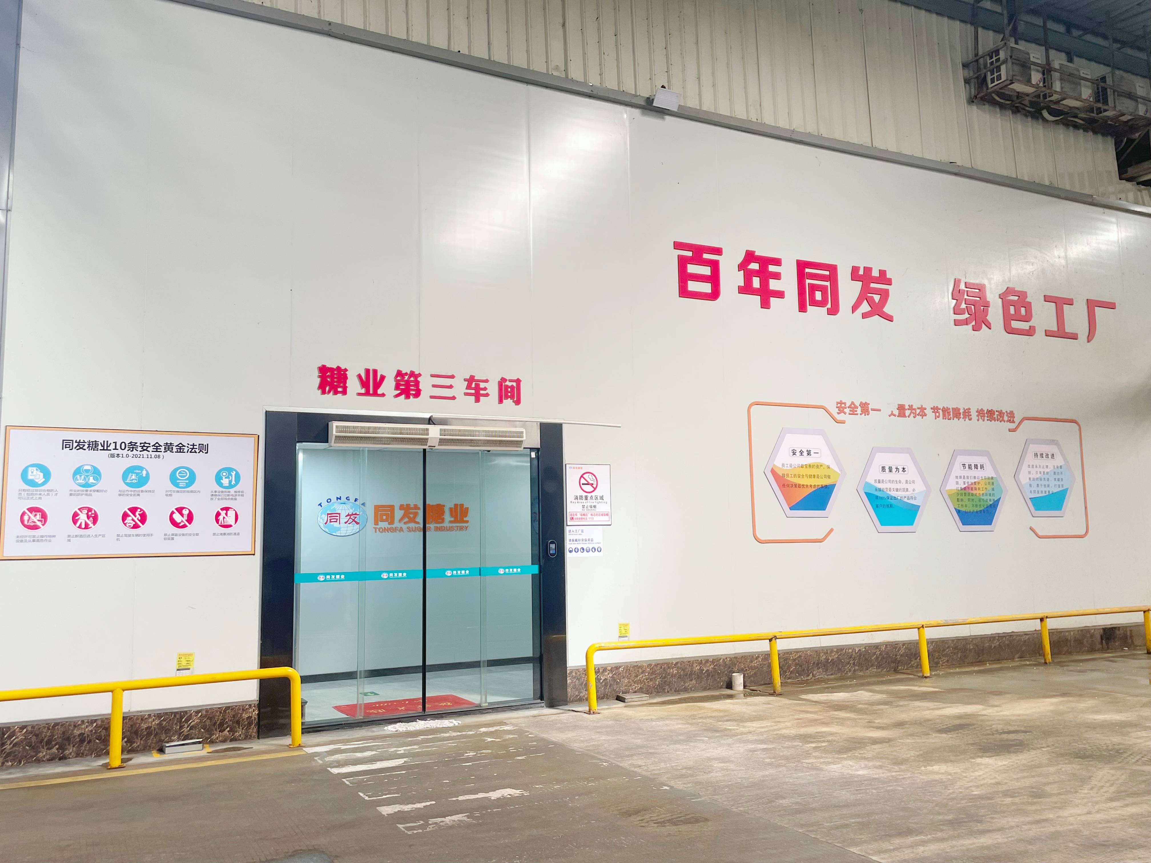 J9集团直营·(中国)官方网站